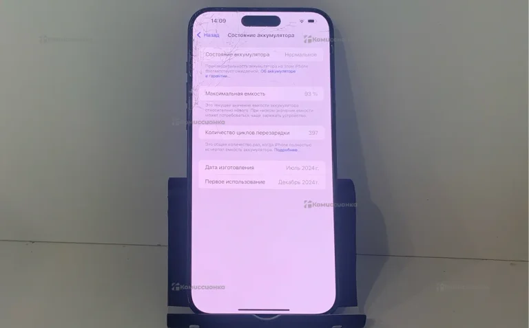 Apple iPhone 15 pro max 512Gb