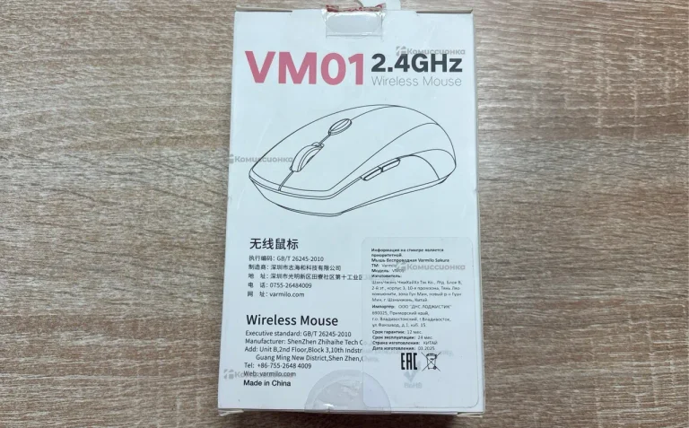Varmilo vm01