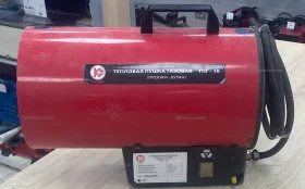 Купить Тепловая газовая пушка ТПГ-10 б/у , в Казань Цена:3900рублей