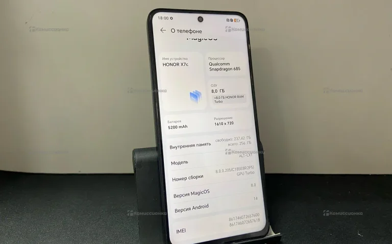 Honor X7c 8/256GB