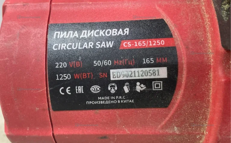 Электрическая пила дисковая Edon CS-165-1250