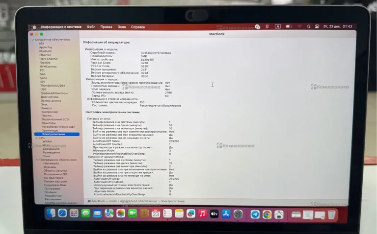 Ноутбук MacBook A1534 2015