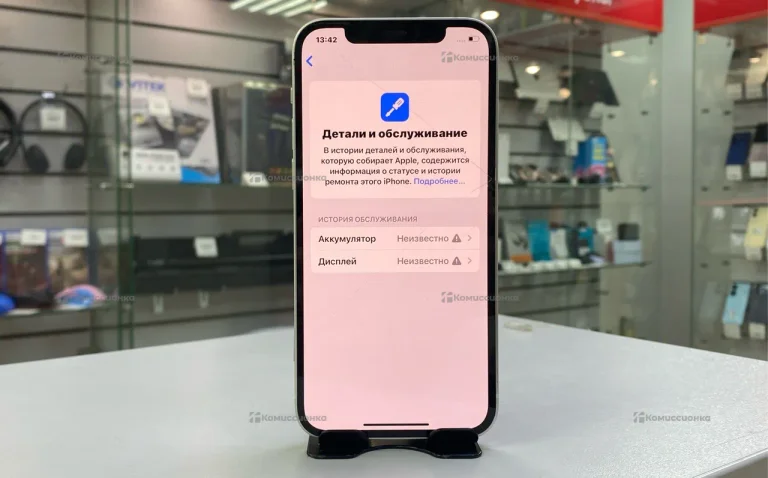 Apple iPhone 12 4/128 ГБ