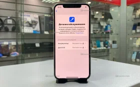 Купить Apple iPhone 12 4/128 ГБ б/у , в Тюмень Цена:11990рублей