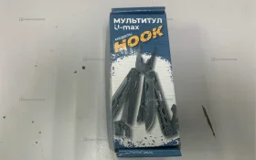 Купить Мультитул U-MAX HOOK б/у , в Москва и область Цена:990рублей