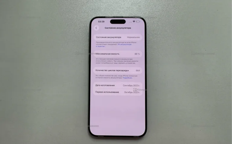 Apple iPhone 15 Pro Max 8/512 ГБ