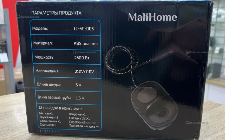 Пароочиститель MaliHome