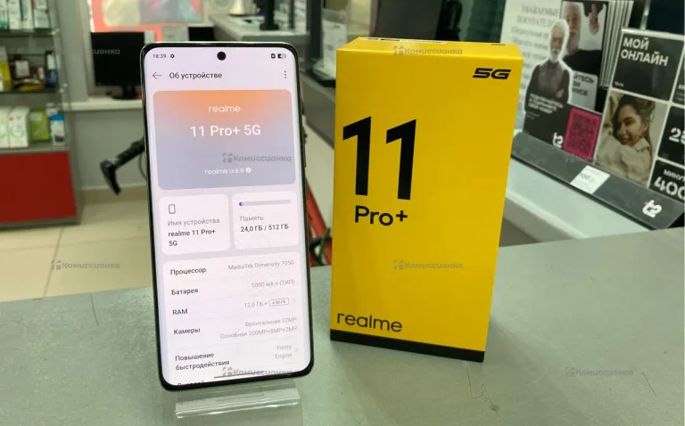 Realme 11 Pro+ 5G 12/512