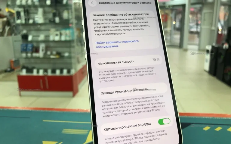 Apple iPhone 14 6/512 ГБ