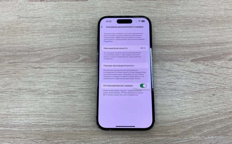 Apple iPhone 14 Pro 6/128 ГБ
