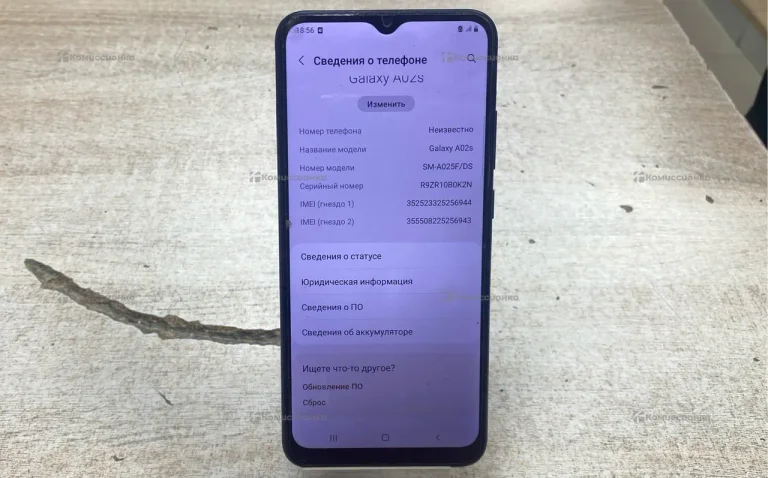 Samsung Galaxy A02s 2/32 ГБ