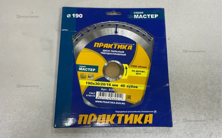 Диск пильный твердосплавный Практика 190х30/20/16