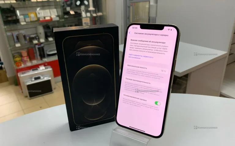Apple iPhone 12 Pro Max 128Gb