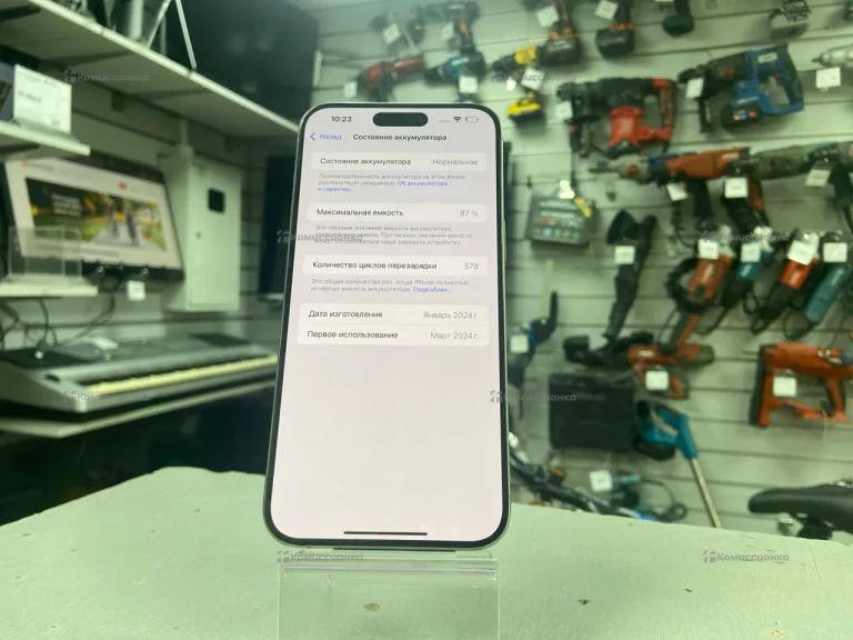 Apple iPhone 15 Pro Max 256 ГБ