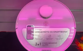 Купить Робот Пылесос  REDMONT RV-R660SH б/у , в Тюмень Цена:9490рублей