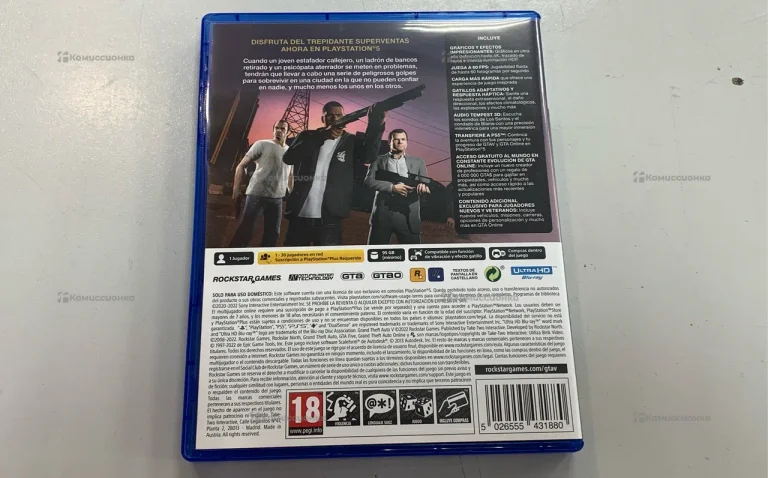 PS5 Диск PS5 GTA V