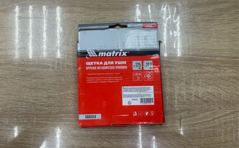 Щетка для УШМ Matrix