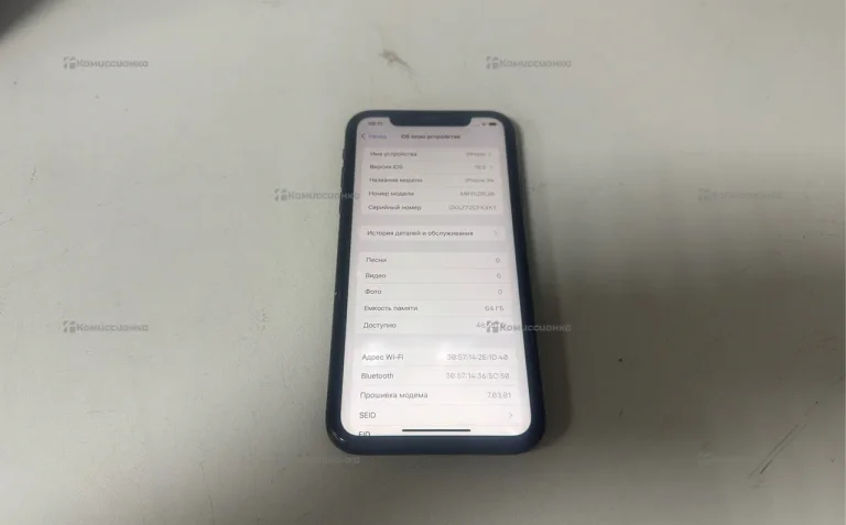 iPhone XR 64