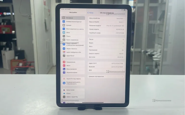 Планшет Apple iPad Air M2