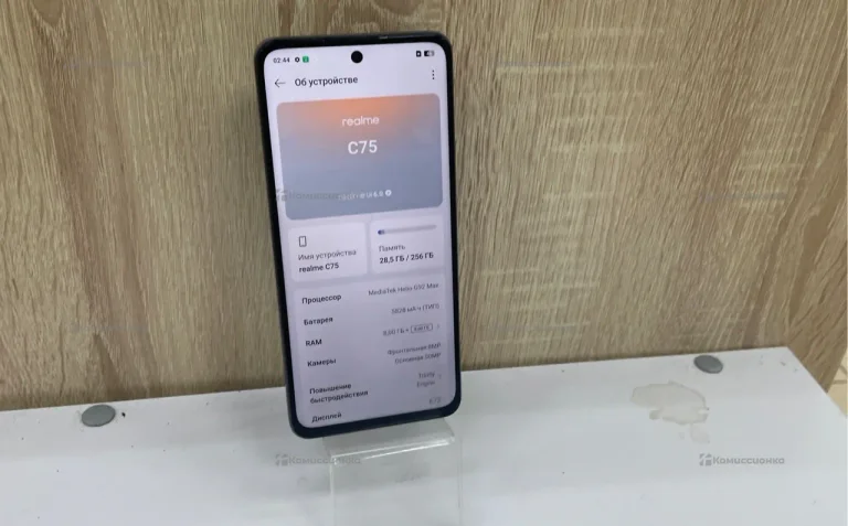 Realme C75 8/256 ГБ