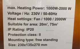 обогреватель Jasun 200c