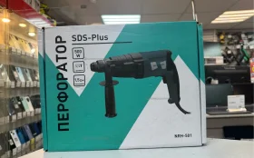 Перфоратор SDS-Plus  RH-501