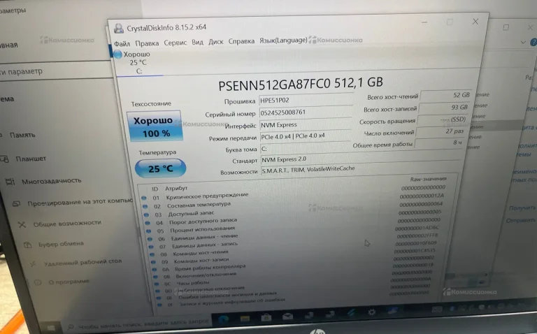 Ноутбук HP Laptop 15