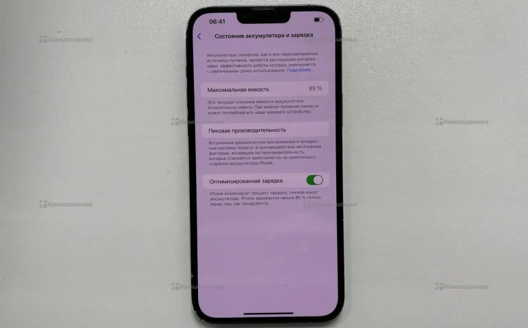 Apple IPhone 14 Plus 128Gb