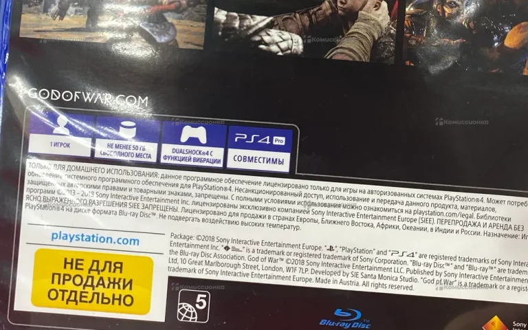 Диск ps4 god of war ragnarok