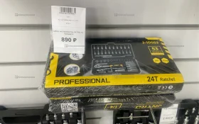 Купить набор инструментов JNTRD 53 предмета б/у , в Копейск Цена:890рублей