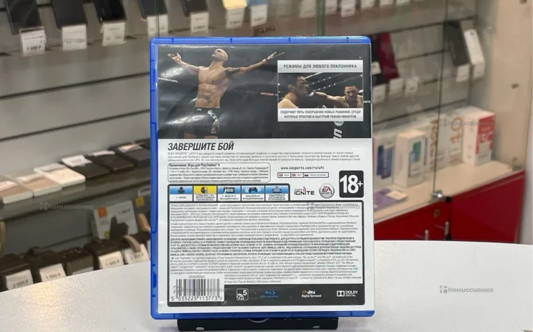 Приставка PS4. диск UFC 2