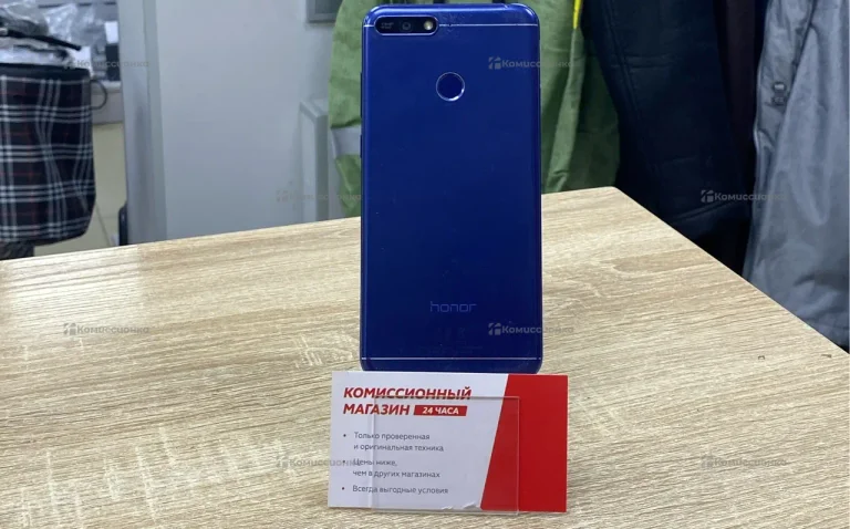 Honor 7A Pro 2/16 ГБ