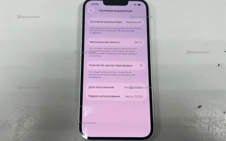 Apple iPhone 16e 8/128 ГБ