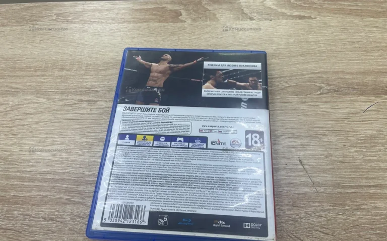 PS4. диск  UFC2