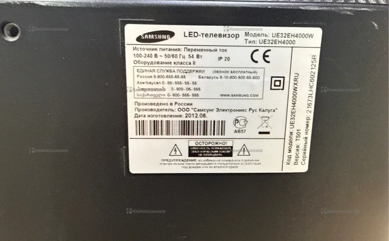 Телевизор Samsung UE32EH4000