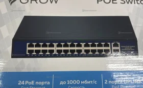 Купить Лан коммутатор Grow Poe Switch 24 порта б/у , в Москва и область Цена:3900рублей