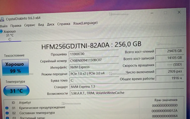 Ноутбук  Acer