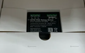 Купить HiPRO Блок приемник б/у , в Краснодар Цена:590рублей