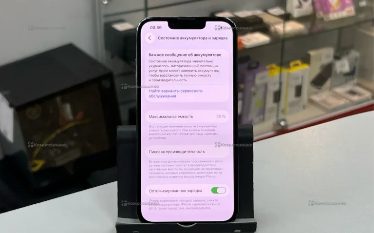 Apple iPhone 13 Pro 6/128 ГБ
