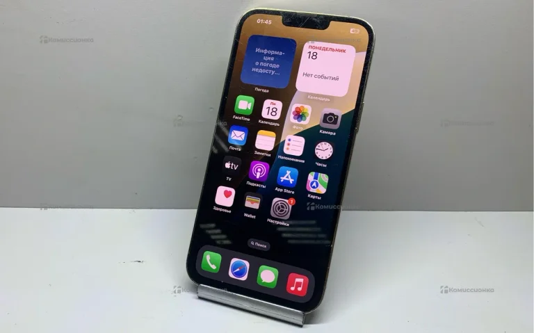 Apple iPhone 13 Pro Max 256Gb