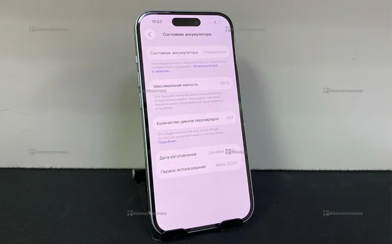 Apple iPhone 15 6/128 ГБ