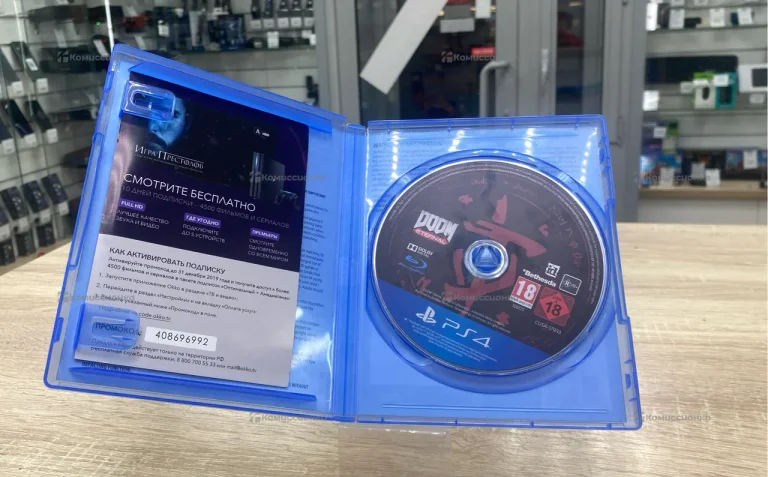 Sony PlayStation  4 doom