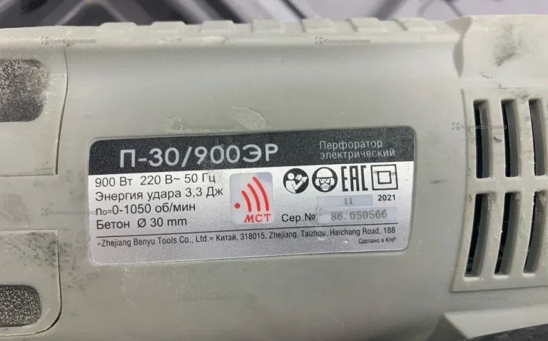 Перфоратор Интерскол П-30/900ЭР