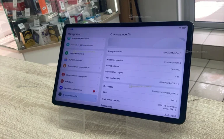Планшет Huawei MatePad 11.5 Wi-Fi