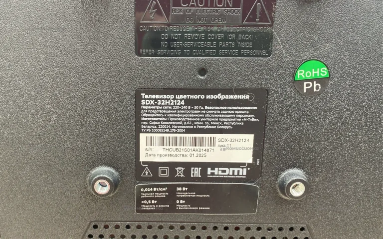 Телевизор Sber SDX-32H2124