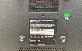 Купить Телевизор Sber SDX-32H2124 б/у , в Самара Цена:7990рублей