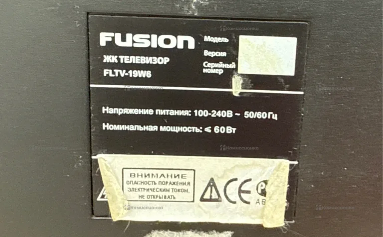 Телевизор FUSION FLTV-19w6