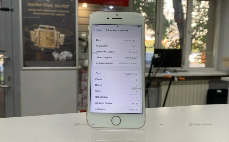 Apple iPhone 7 32 ГБ.