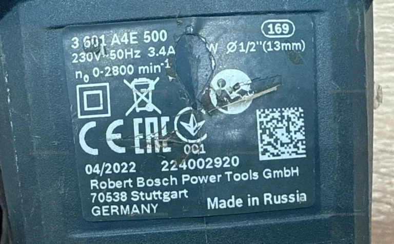 Сетевая Дрель BOSCH GSB 16 RE