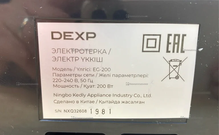 Электротерка Dexp EG200